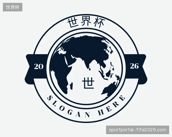 纵览世界杯官方入口